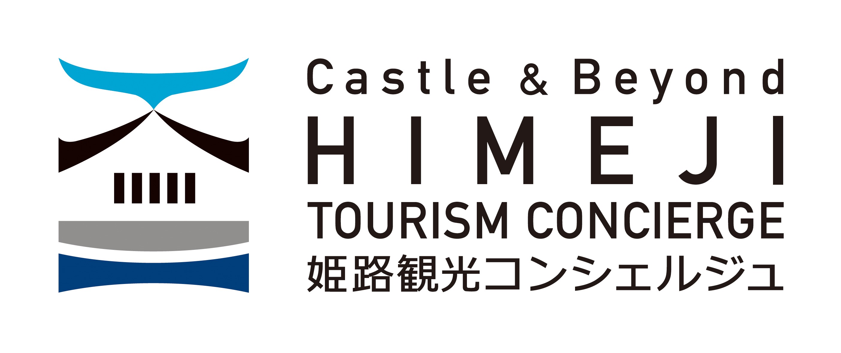Himeji Convention & Visitors Bureau